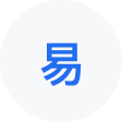江永网易企业邮箱